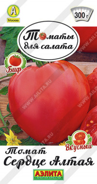 Томат Сердце Алтая Аэлита цв.п. 0,2гр (высокорослый, крупноплодный, розовый, сахаристый)
