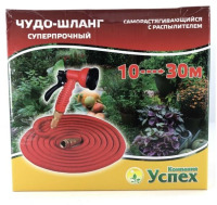 Ин.Шланг саморастягивающийся 10м/30м  (суперпрочный, металл.фитинг + распылитель 7 функций) Успех