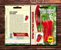 Перец Лидо Ламуйо РС цв.п. 10шт. (раннеспелый, крупноплодный, сладкий)