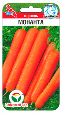 Морковь Монанта Сиб.сад цв.п. 1гр (сортотип Нантская)
