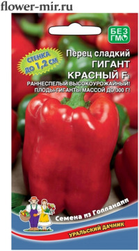 Перец Гигант Красный F1 УД цв.п. 20 шт.(раннесп.,красный,плоды до 300 гр.)