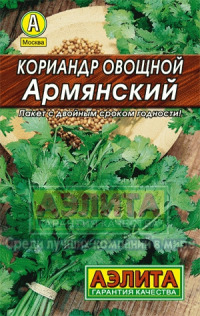 Кориандр Армянский НК цв.п. 3гр.(холодостойкий, среднеспелый)