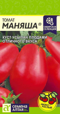 Томат Маняша Сем.Алтая цв.п. 0,05гр.(низкоросл., плоды цилиндр.,красные массой 170-200гр)