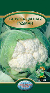 Капуста цветная Гудман Поиск цв.п. 10шт.
