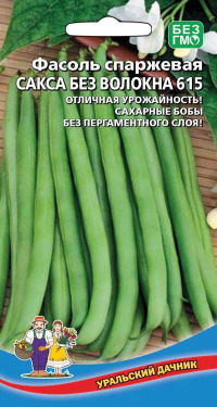 Фасоль Сакса без волокна спаржевая УД цв.п. 10гр. (ранний, кустовой, св-зел.бобы)