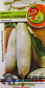 Дайкон Нежно-сахарный F1 НК (Вкуснятина) цв.п. 0,5гр