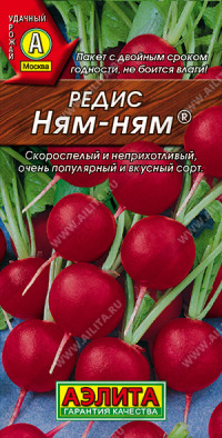 Редис Ням-ням  Аэлита цв.п. 2гр (18 дней, ярко-красный, устойчив к цветушности)