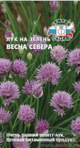 Лук Шнитт Весна Севера СеДеК цв.п 0,5гр  (очень ранний)