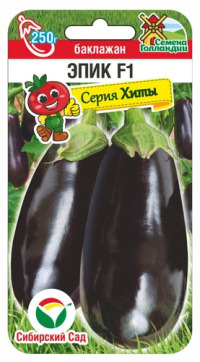 Баклажан Эпик F1 Сиб.сад цв.п.  5шт. (ранний, крупноплод.,без горечи)