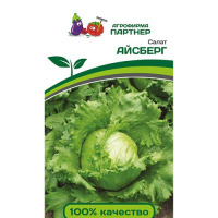 Салат Айсберг Партнер цв.п. 1гр (скоросп.,хрустящий)