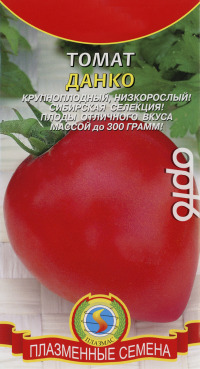 Томат Данко Плазмас цв.п. (среднеранний, низкоросл., крупнопл.)