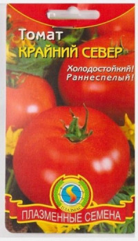 Томат Крайний север Плазмас цв.п.  (откр.грунт, ультраранний, не пасынкуется)