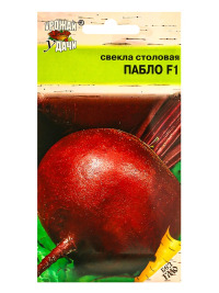 Свекла Пабло F1 УУ цв.п. 1 гр (среднеранний, без колец, отл. хранение)