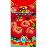 Томат Ямал Плазмас цв.п. (суперскоросп., штамбовый)