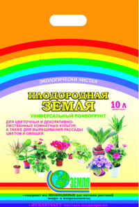 Грунт Плодородная земля Цветочный 10л   уп.5шт.