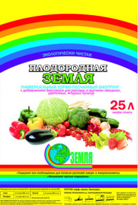 Грунт Плодородная земля Универсальный 25л.