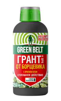 Х.Грант От борщевика Грин Бэлт (фл.250мл)  уп.5шт.