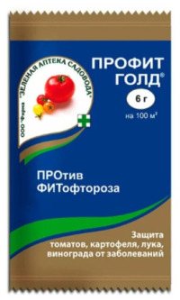 Х.Профит Голд (пак. 6гр) от фитофторы  уп.200шт.