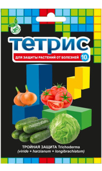 Х.Тетрис (пак.10гр) тройная защита растений от болезней  уп.200шт.