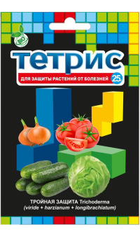 Х.Тетрис (пак.25гр) тройная защита растений от болезней  уп.150шт.