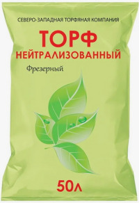 Грунт Торф нейтральный 50л
