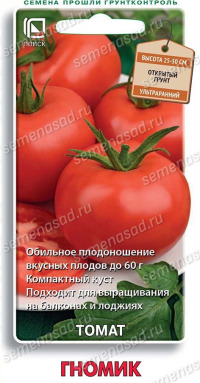 Томат Гномик Поиск цв.п. 12шт.