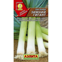 Лук Порей Зимний гигант Аэлита  цв.п.  0,5 гр