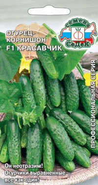 Огурец Красавчик F1СеДек цв.п. 0,3гр (среднеранний, пчелоопыл., 6-8см, отл. вкус)