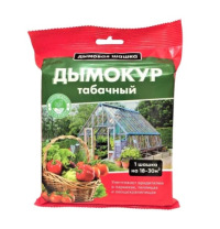 Дымокур табачный 250гр (уничтожает вредителей в парниках, теплицах, овощехранилищах)  уп.20шт.