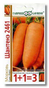 Морковь Шантанэ 2461 Гавриш (серия 1+1)  цв.п. 4гр (среднеранний)