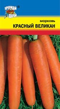 Морковь Красный великан УУ  цв.п. 2гр.