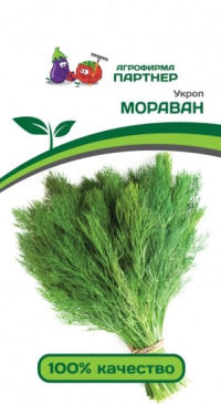 Укроп Мораван Партнер цв.п. 2г (среднеранний,на зелень, ароматн.)