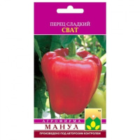 Перец Сват Манул цв.п. (ранний, среднерослый)
