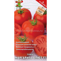 Томат Маргарита Блюз F1 Поиск цв.п. 12шт. (раннесп., крупноплодный)