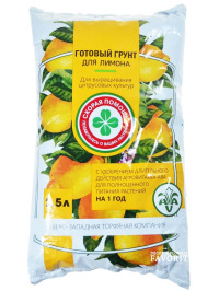 Грунт Для Лимонов СП с удобрением АВА СЗТК  2,5л  уп.10шт