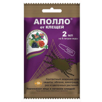 Х.Аполло (амп.2мл) от всех клещей, действует до 45 дней  уп.200шт.
