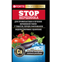 Уд.Бона Форте водорастворимое Стоп Вершинка для профилактики и лечения вершинной гнили у томатов, перцев, баклажан (пак.100гр)