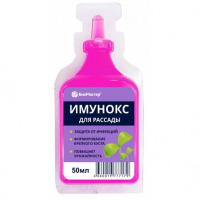 Уд.Имунокс для рассады (фл.50мл) биостимулятор,активизирует укоренение и  рост растений, защита от болезней и почв. инфекций