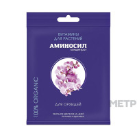 Уд.Аминосил для орхидей (концентрат) амп.5мл (скидки нет)