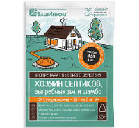 Х.Средство для выгребных ям и шамбо ХОЗЯИН СЕПТИКОВ (пак. 50гр)  уп.36шт.