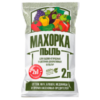 Х.Махорка (табачная пыль)  2л Биомастер  (уп.15шт.)