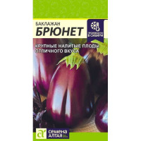 Баклажан Брюнет Сем.Алтая цв.п. 0,1гр (плоды 150-220гр, без горечи)