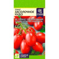 Т.Засолочное чудо Сем.Алтая цв.п. 0,05гр