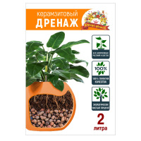 Уд.Керамзитовый дренаж 2л Царица цветов (крупный)