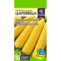 Кукуруза Царевица Сем.Алтая цв.п. 5гр