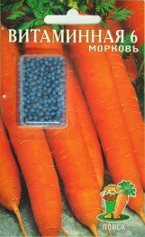 Морковь Драже.Витаминная Поиск  300шт.