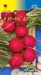 Редис Заря Поиск (Огородное изобилие) цв.п. 3гр