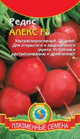 Редис Алекс F1 Плазмас цв.п. 1г (скороспел., устойчив к стрелков-ю и дряблению)