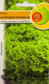 Салат Изумрудное кружево  НК 1гр "Кольчуга" (ранний, листовой,курчаволистный)