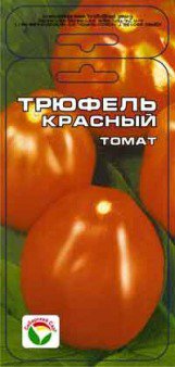 Томат Трюфель красный Сиб.сад  цв.п. 20шт (среднесп., отл. завязываемость)